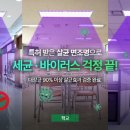 제이솔루션 - 용인시 처인구 천덕산로74번길 59 | 제이솔루션