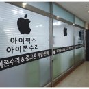 김포아이폰수리센터 네이버블로그
