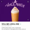 바닐라 스파이스 이미지