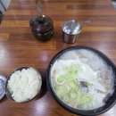 반송정돼지국밥 이미지