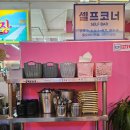 속초 대포항 횟집/ 조개구이집 [아바이어시장] _실망스러웠던 식사 후기