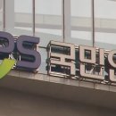 국민연금공단 기금운용본부 이미지