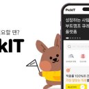 디지털마케팅 유튜브모음(feat. 추천사이트, 추천강의, 취준생 포트폴리오, 직무트렌드)