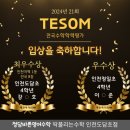 청담바른영어수학