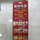 동보프라자 이미지