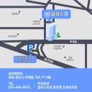 달라스치과의원 이미지