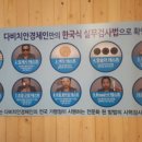임실치즈피자앤치킨 이미지