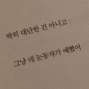 샤넬노래짱 | 5월: 태양은 두 번 다시 오늘처럼 빛나지 않을거야