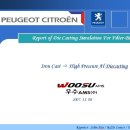 E&B MOTORS 이미지