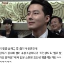 조인성 김수미 서사 탄탄한거 개웃긴 달글 이미지