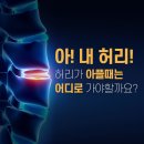 서울센텀신경외과의원 네이버블로그