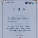 아동학대 신고의무자 교육 및 공공부문 종사자 아동학대예방교육(1시간) 이미지