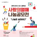 잠수함속토끼미술학원 - 군포시 광정로 78 | 잠수함속토끼미술학원