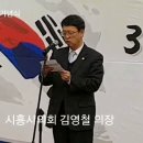 제 98주년 3.1절 영상 이미지