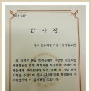 한양 유도관 이미지
