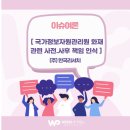 (주)케이스탯리서치