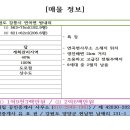 연곡면사무소 Daum카페