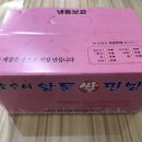 홍순애황둔쌀찐빵 이미지