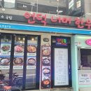 언덕너머한우