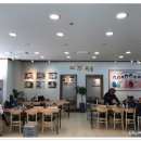 파주옥 Daum카페