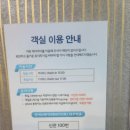 인터넷콘도펜션 이미지