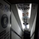 미췬물고기 이미지