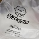 봉구스밥버거세종아름점