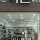 하나에이스투어 이미지