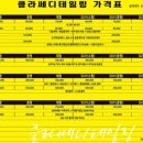 클라쎄디테일링 이미지