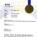 (주)엘파운더 이미지