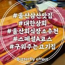 대한정육상회