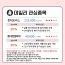 이루다이엔씨