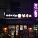 애매모호 후기모음 1