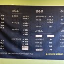 중문동-2 | 중문동 맛집 바다맛집 생선구이 23개월아이랑 제대로 먹고온 후기