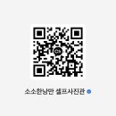 소소한낭만셀프사진관 네이버블로그