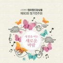 새한라회관 이미지