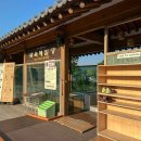 이마트24 공주한옥마을점