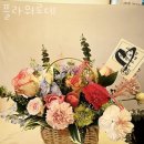 플라워로데