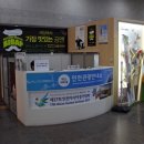 인천버스터미널 관광안내소 이미지