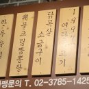 밥,포차 이미지