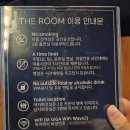 더룸