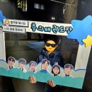 충의태권도 이미지