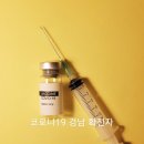 진주사우나 이미지