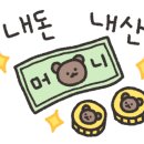 이삭토스트선유도역점 이미지