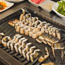 예당정미소 이미지