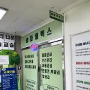 훼미리 말띠고개점 | 송파찜질방 대신 스포츠마사지 잘하는 송파 릴렉스 후기