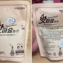 튀김마니아
