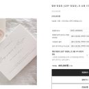 다뽑아 | w.12]셀프청첩장 만들기 대장정(성원애드피아, 비즈하우스 둘다 샘플 뽑아본 재재재작업 후기 🥲)(상하 2단)