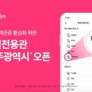 야놀자