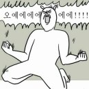 스타벅스 익산동산DT점 이미지